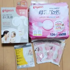 (未使用に近い)搾乳用品4種セット(ピジョン手動搾乳器+母乳パッド+おまけ)