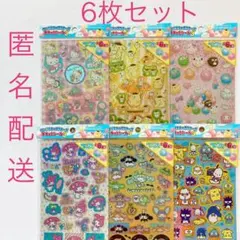 りりる＊年末年始も発送します！様 リクエスト 3点 まとめ商品