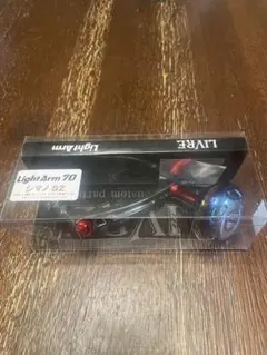 2025年最新】ライトアーム 70 リブレの人気アイテム - メルカリ