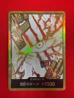 2026年最新】ワンピースカードゲーム シャンクス ドンの人気アイテム