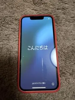 iPhone 13 mini 258GB
