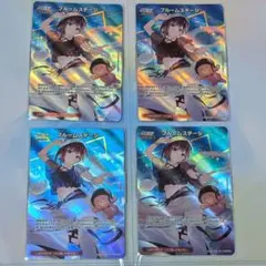 4枚 ときのそら ホロカ 2025ライブセット カードゲーム祭 ブルーム