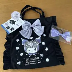 しまむら クロミ ハッピーバック