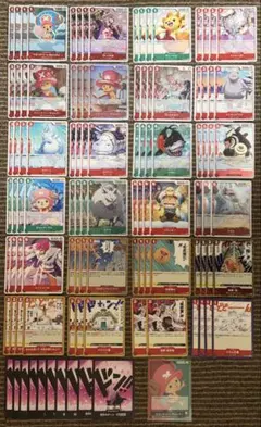 2026年最新】赤緑チョッパーの人気アイテム - メルカリ