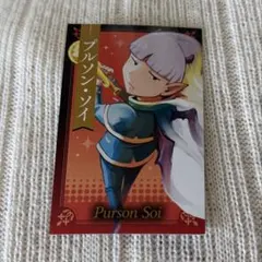 魔入りました！入間くん　キラキラミニカード特典　プルソン・ソイ