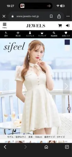 キャバドレス　5点セット