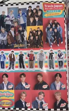 Myojo 2月号付録 TravisJapanシール