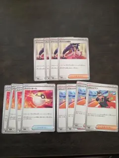 ポケモンカード ハイパーボール、ジャッジマン、アイリスの闘志