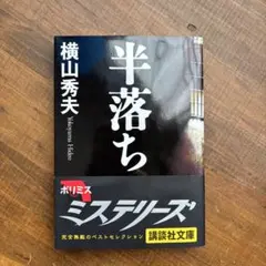 ★キナリ☆様 リクエスト 5点 まとめ商品