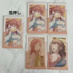 プロセカ 花里みのり エピカ 21C