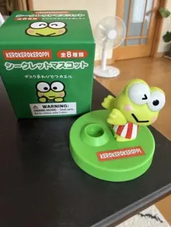 けろけろけろっぴ シークレットマスコット デスクまわりでつカエル