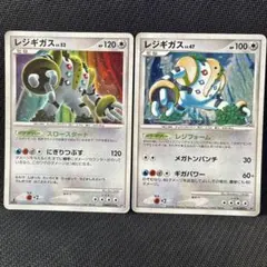 2025年最新】レジギガスLV52の人気アイテム - メルカリ