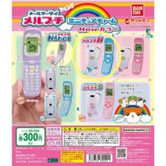 2025年最新】ハムメッセンジャーの人気アイテム - メルカリ