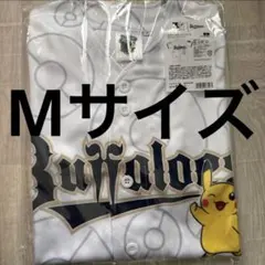 オリックスバファローズ ポケモン ユニフォーム Lサイズ - メルカリ