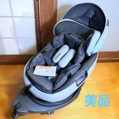 美品Combi THE S Air ISOFIX エッグショック ZB-690