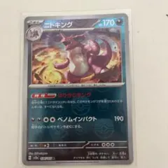 Item thumbnail for item 73ce0f67-8bf5-4d81-af63-2265710dfcd5