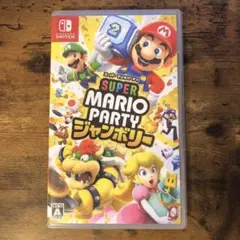 スーパーマリオパーティ　ジャンボリー