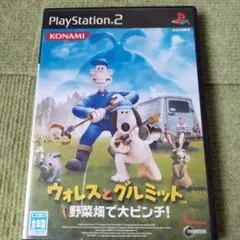 ps2、ウォレスとグルミット 野菜畑で大ピンチ！