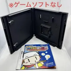 ◯ミロンのほしぞらしゃぼん パズル組曲　ソフトなし、ケース、説明書のみ