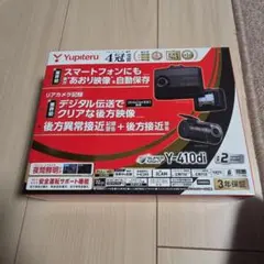 Yupteru Y-410di ドライブレコーダーのサムネイル