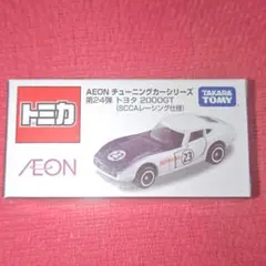 2026年最新】SUICA 2000GTの人気アイテム - メルカリ
