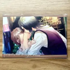 SympathyKiss 碓井修也 3周年　イベント限定特典メッセージカード