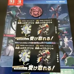色違いミライドン　コライドン　マリィのコイン