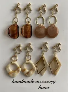 ハンドメイドイヤリング　まとめ売り　NO.027