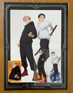 虎杖悠仁 乙骨憂太 アニメイト特典 呪術廻戦 死滅回游 前編 - メルカリ