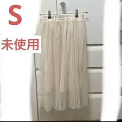 【匿名配送】ドットプリーツチュールスカート　ベージュ　S 未使用　美品