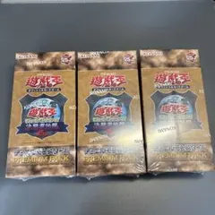 遊戯王25th東京ドーム決闘者プレミアムパック未開封3BOX