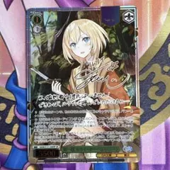 ヴァイスシュヴァルツ 千里　朱音　sp psa10 ヴァイスシュヴァルツ 千里朱音 SP - メルカリ