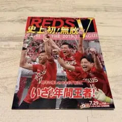 浦和レッズ 1993年選手名鑑 VHS - メルカリ