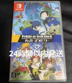 2026年最新】デジモンストーリー サイバースルゥース ハッカーズ