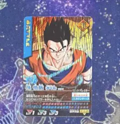 ドラゴンボール　カードダス初期 2026年最新】ドラゴンボール カードダス 初期の人気アイテム - メルカリ