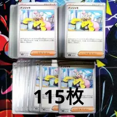 Item thumbnail for item 46ba64da-b12f-45db-980e-059d408106ed