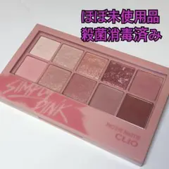 CLIO プロアイパレット 01
