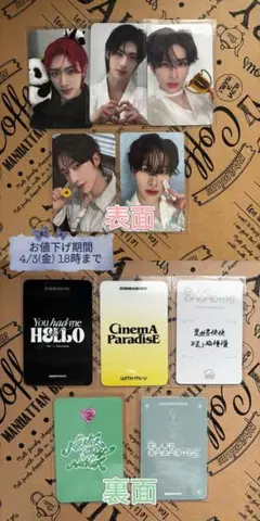 ZB1 リッキー 特典トレカセット