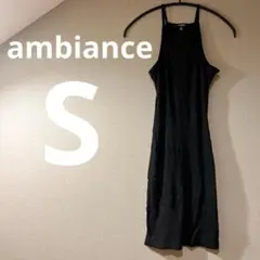 【タグ付】ambiance [S]リブ編みタイトワンピース USA古着
