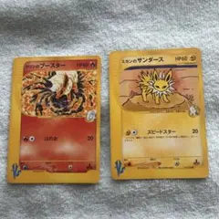 カリンのブースター ミカンのサンダース　● ポケモンカード★VSのサムネイル