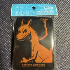 ポケモンカード デッキシールド リザードン プレミアム・グロス 新品未使用