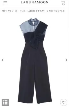 LagunaMoon パンツドレス