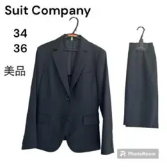 スーツカンパニー　黒　スーツ　セット