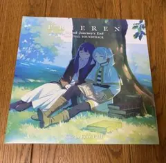 葬送のフリーレン アナログ LP レコード 未開封 LPレコード葬送のフリーレン オリジナル・サウンドトラック (カラー