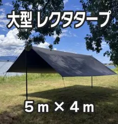 TRIAL トライアルタープテント 2.5m - メルカリ
