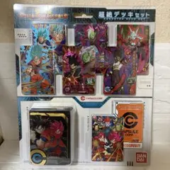 【新品・未開封】スーパードラゴンボールヒーローズ 超絶デッキセット②