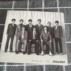 タペストリー/W