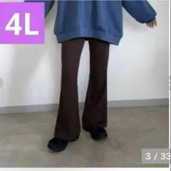 しまむらannaフレアパンツ ブラウン 4Lサイズ