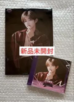 ゼベワン ICONIK 新品未開封 ソロ盤 ハオ