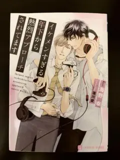 TAAKII様 リクエスト 2点 まとめ商品